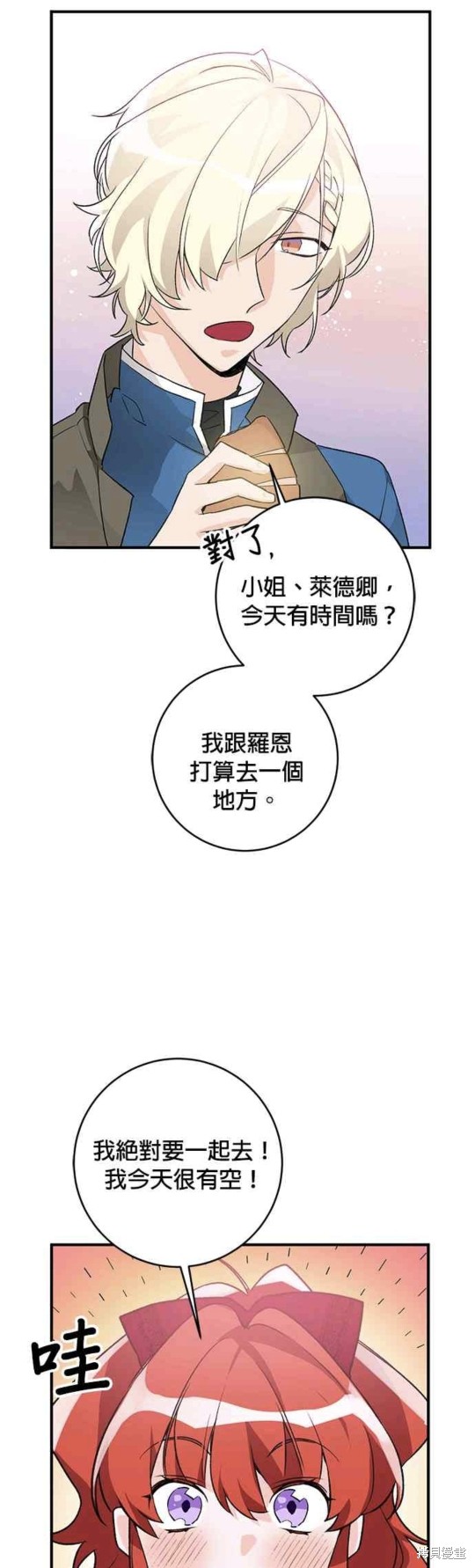 第8话16