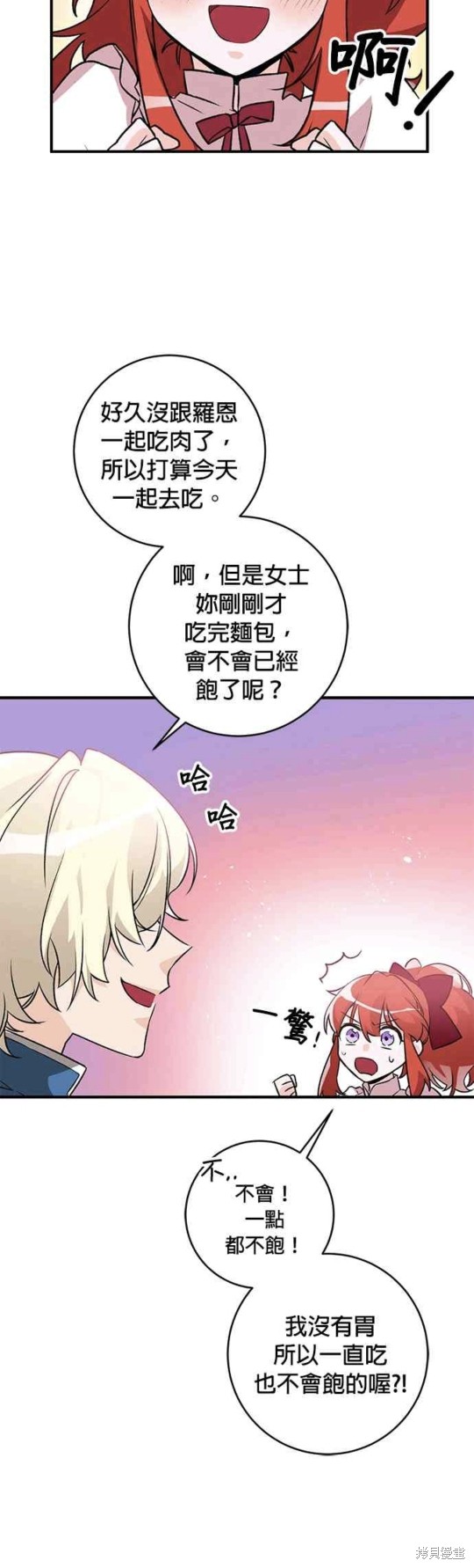 第8话17