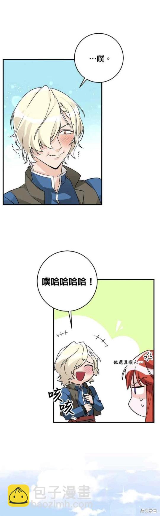 第8话18