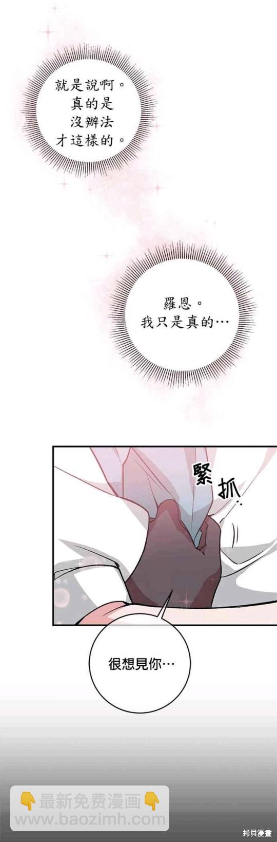 第8话2