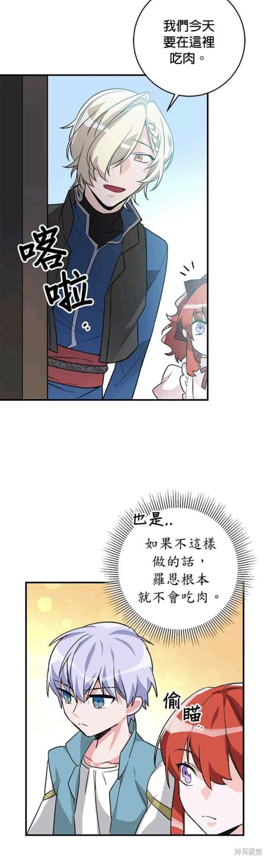 第8话20