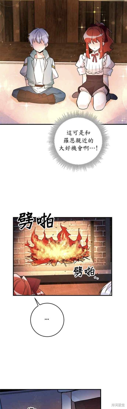 第8话23
