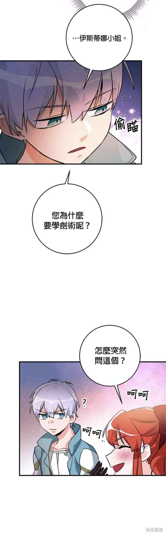 第8话25
