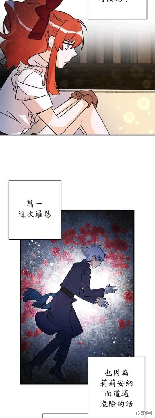 第8话28