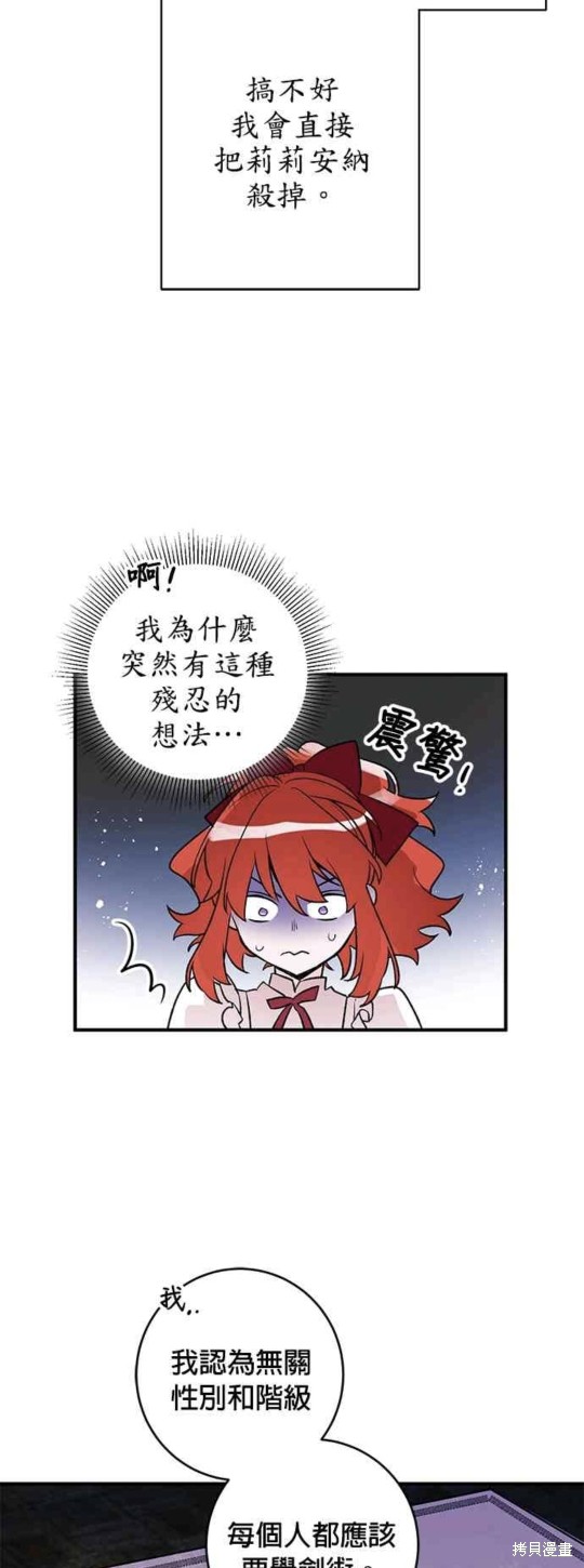 第8话29