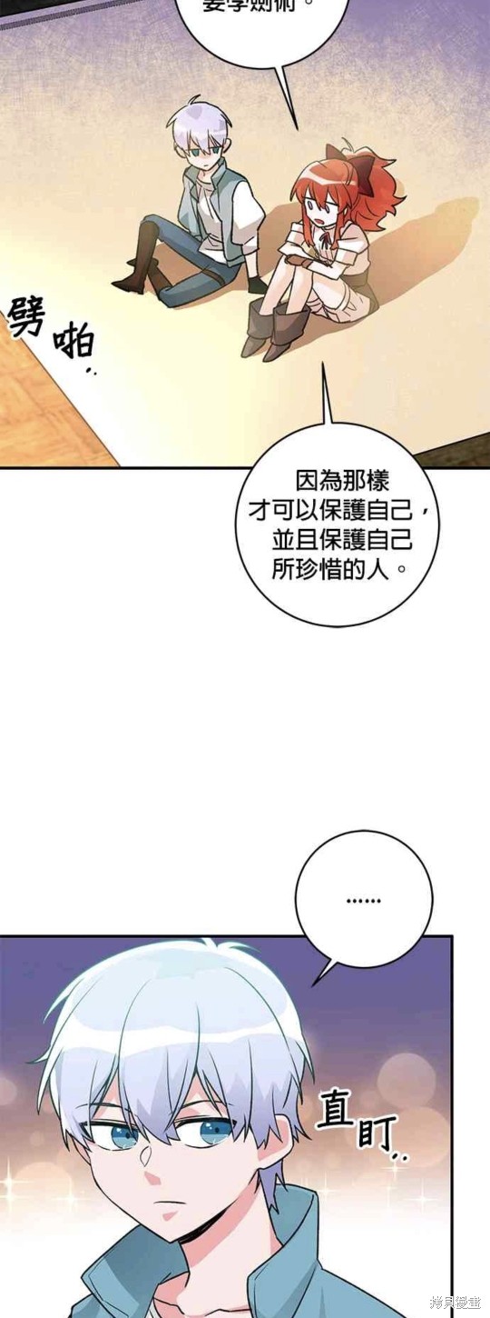 第8话30