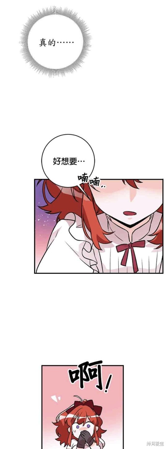 第8话33
