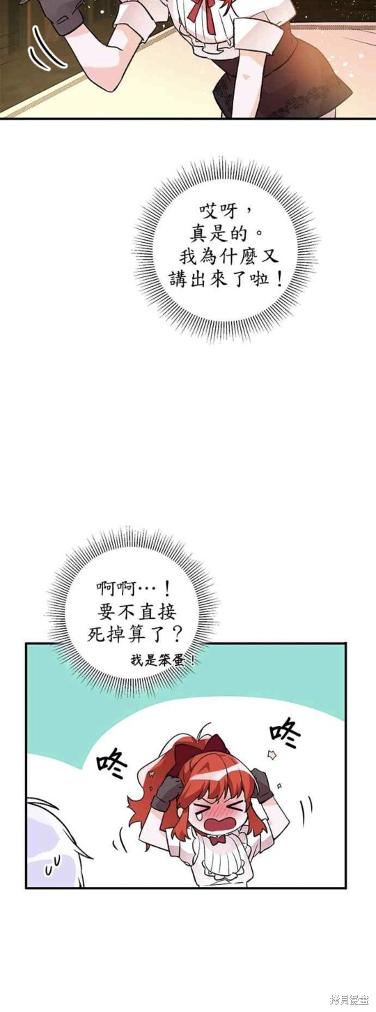 第8话35