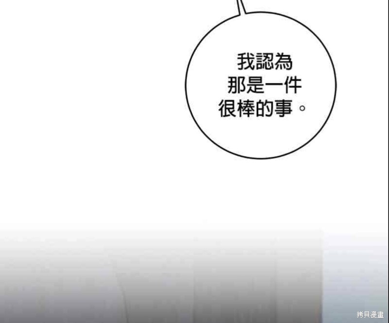 第8话38