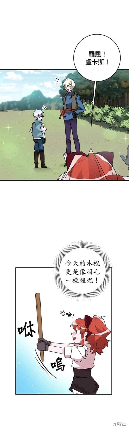 第8话9