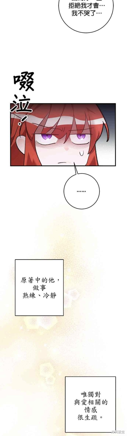 第17话12