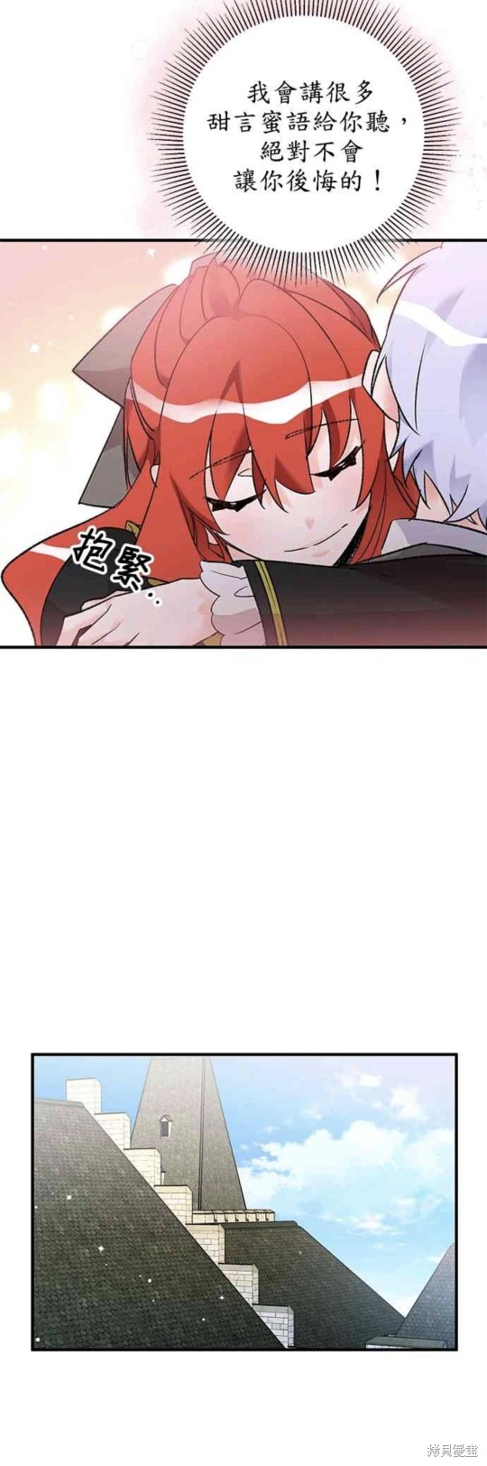 第17话38