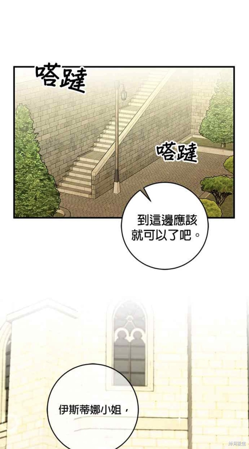 第20话0
