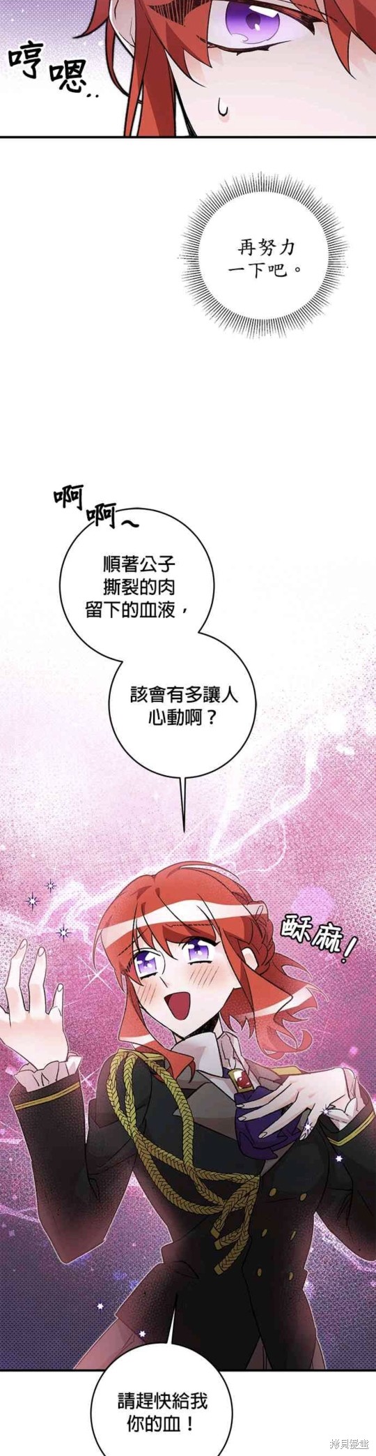 第20话12