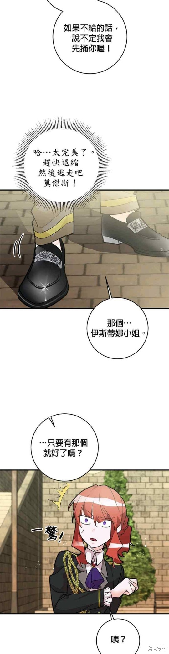 第20话13