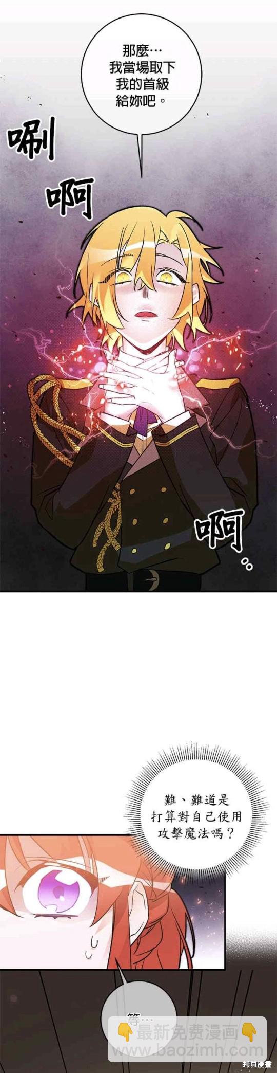 第20话15