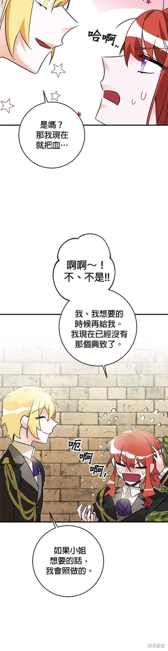 第20话18