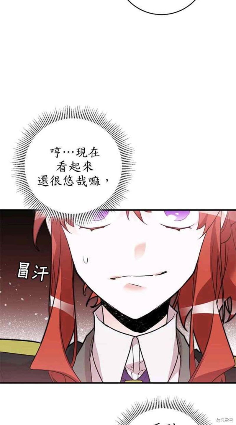 第20话2
