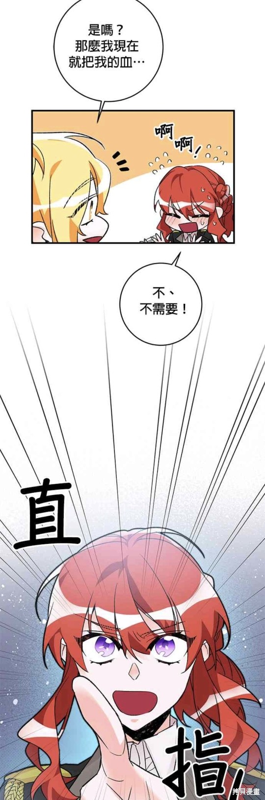 第20话21