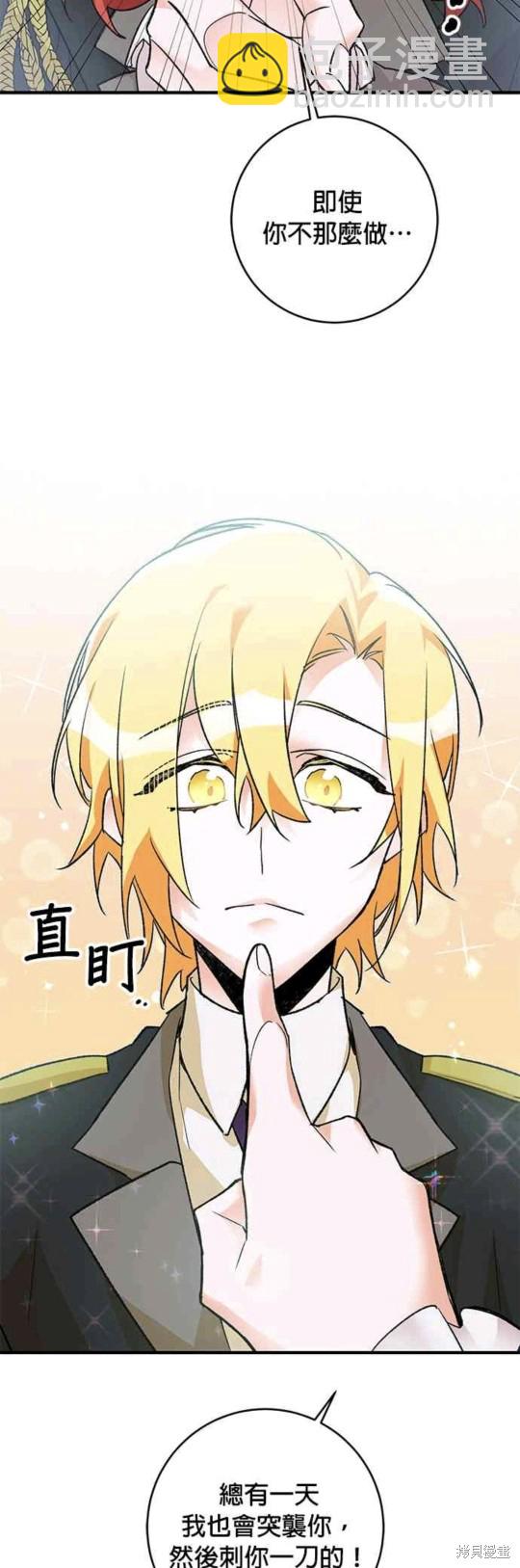 第20话22