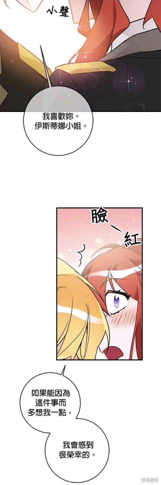 第20话25