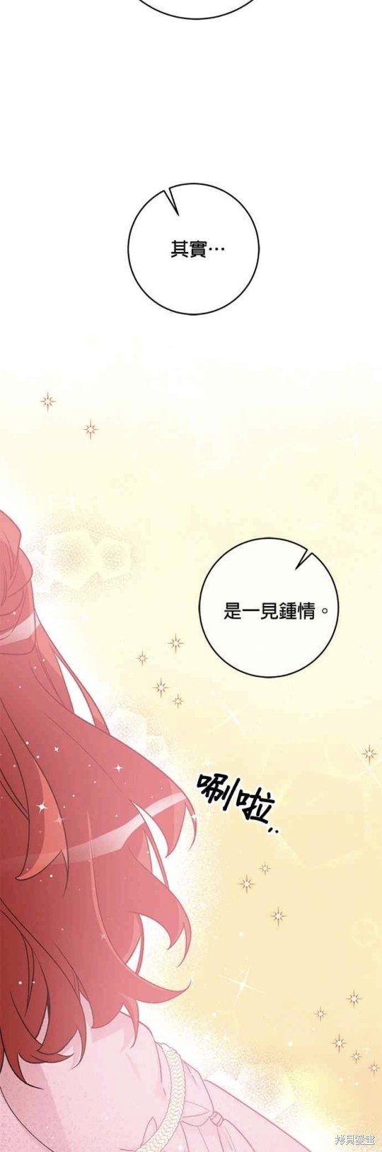 第20话28