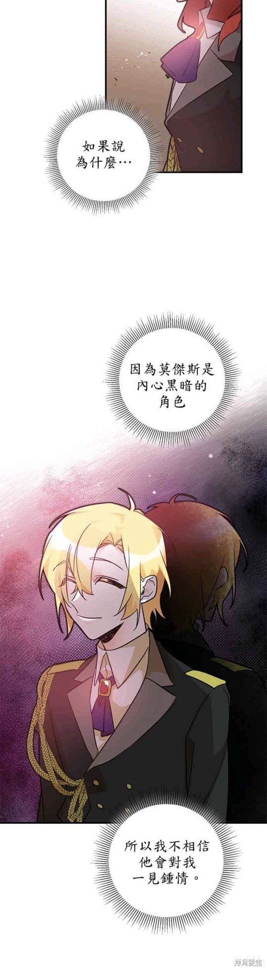 第20话31
