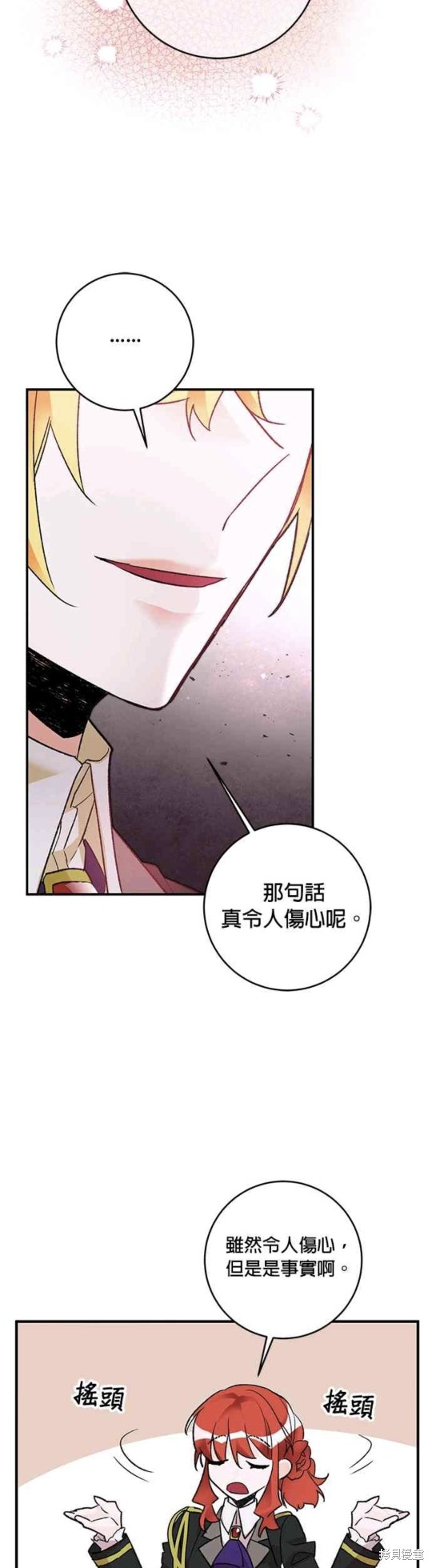 第20话33