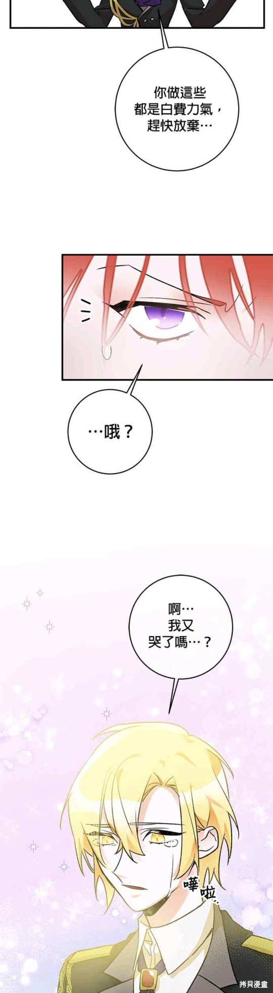 第20话34