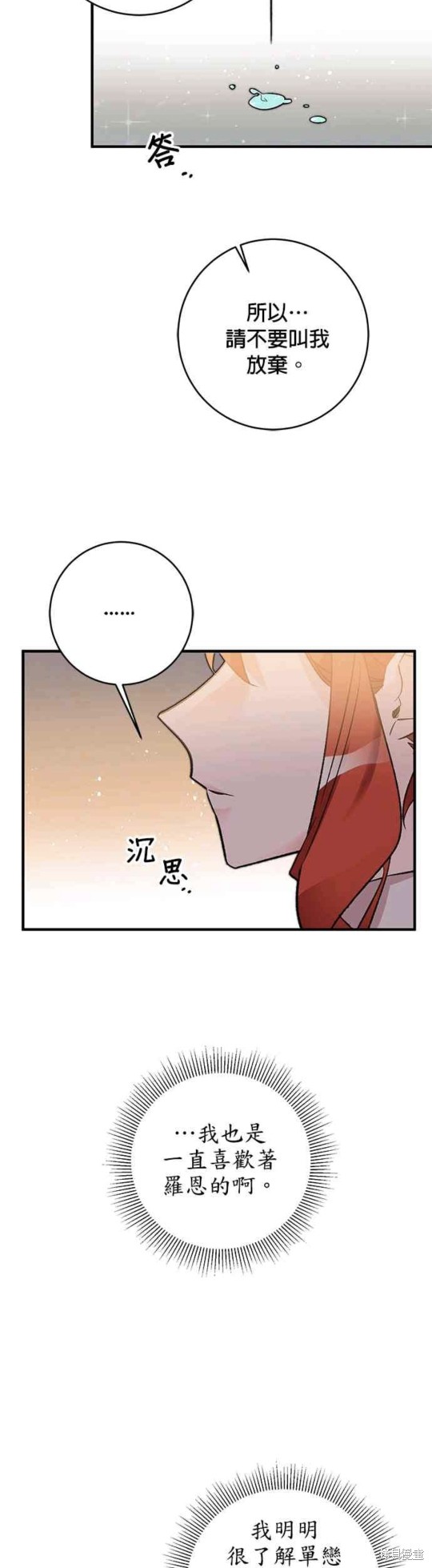 第20话36