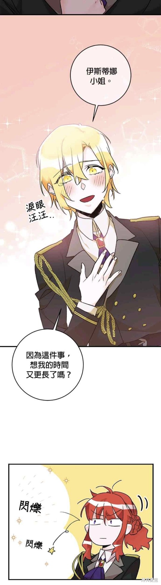 第20话38