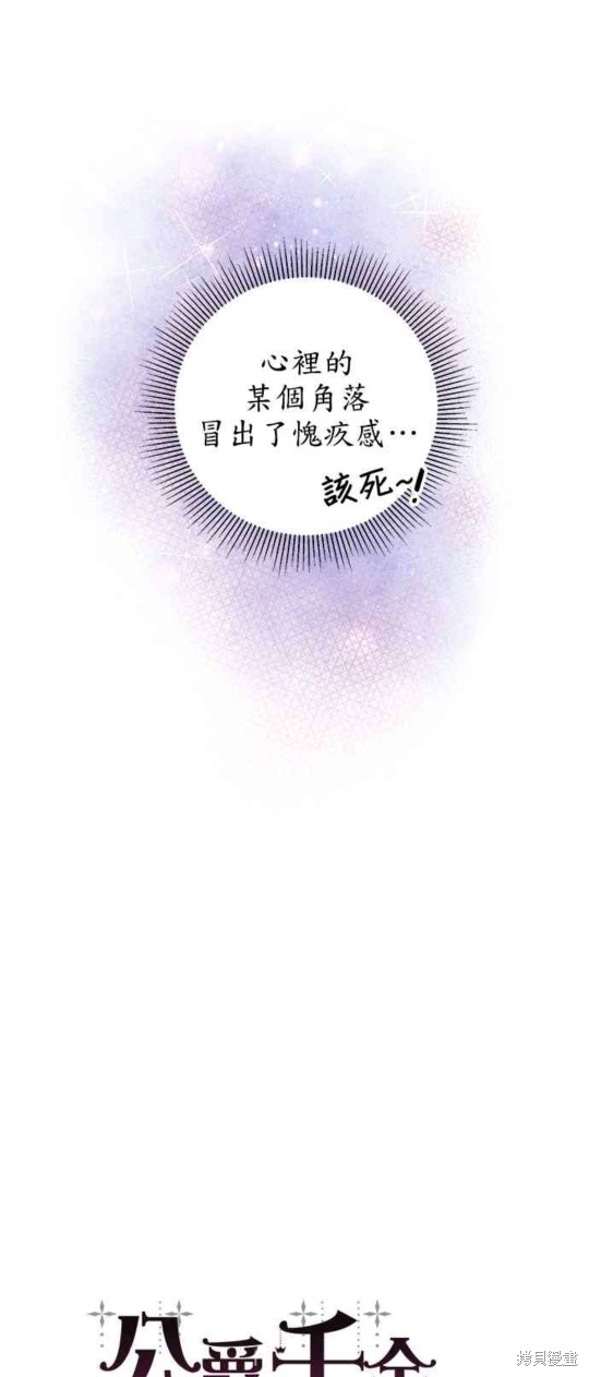 第20话40