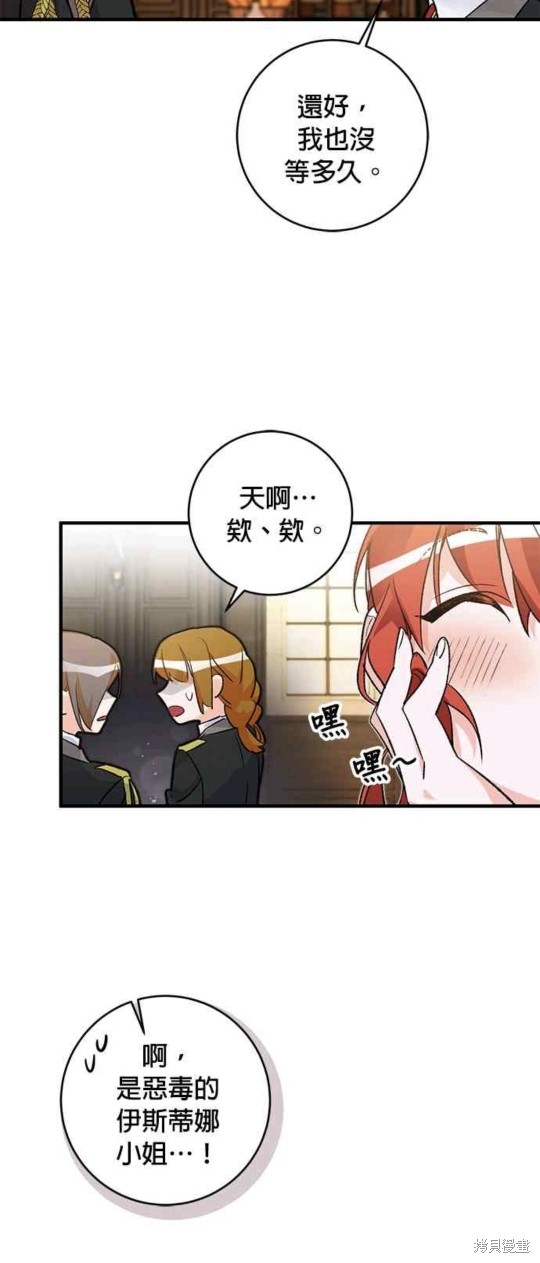 第20话43