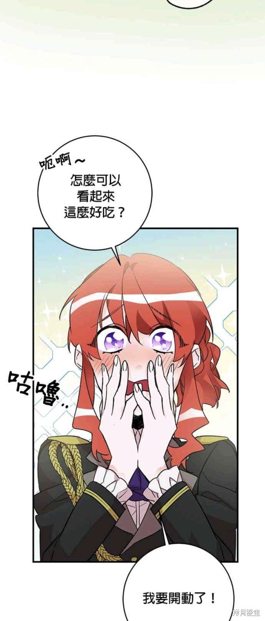 第20话47