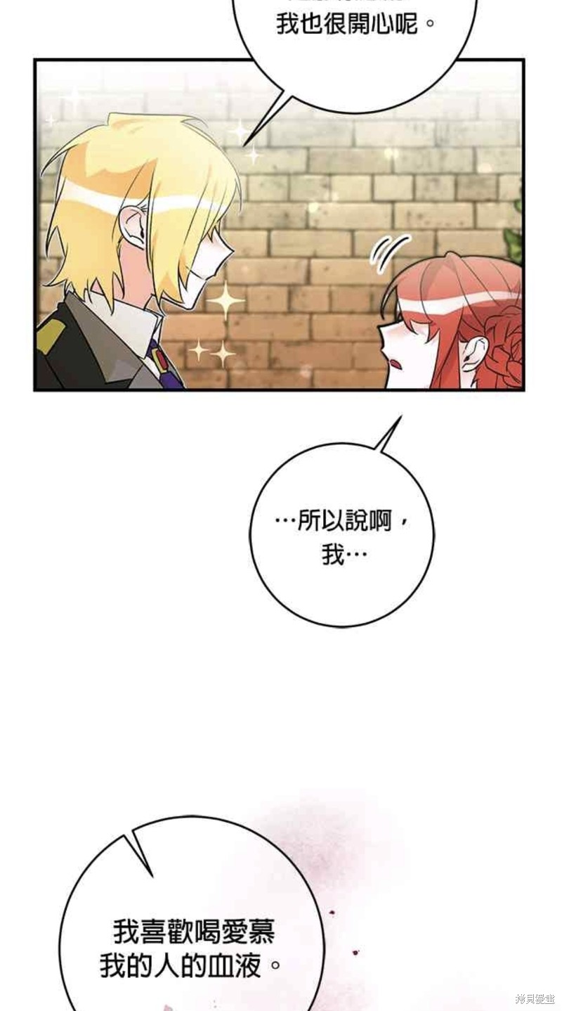 第20话7