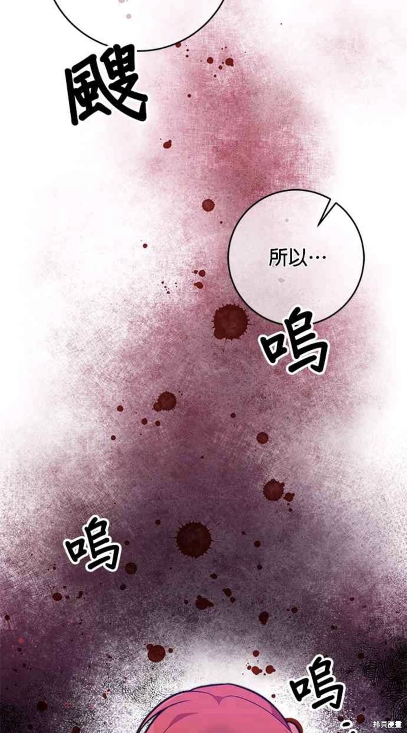 第20话8