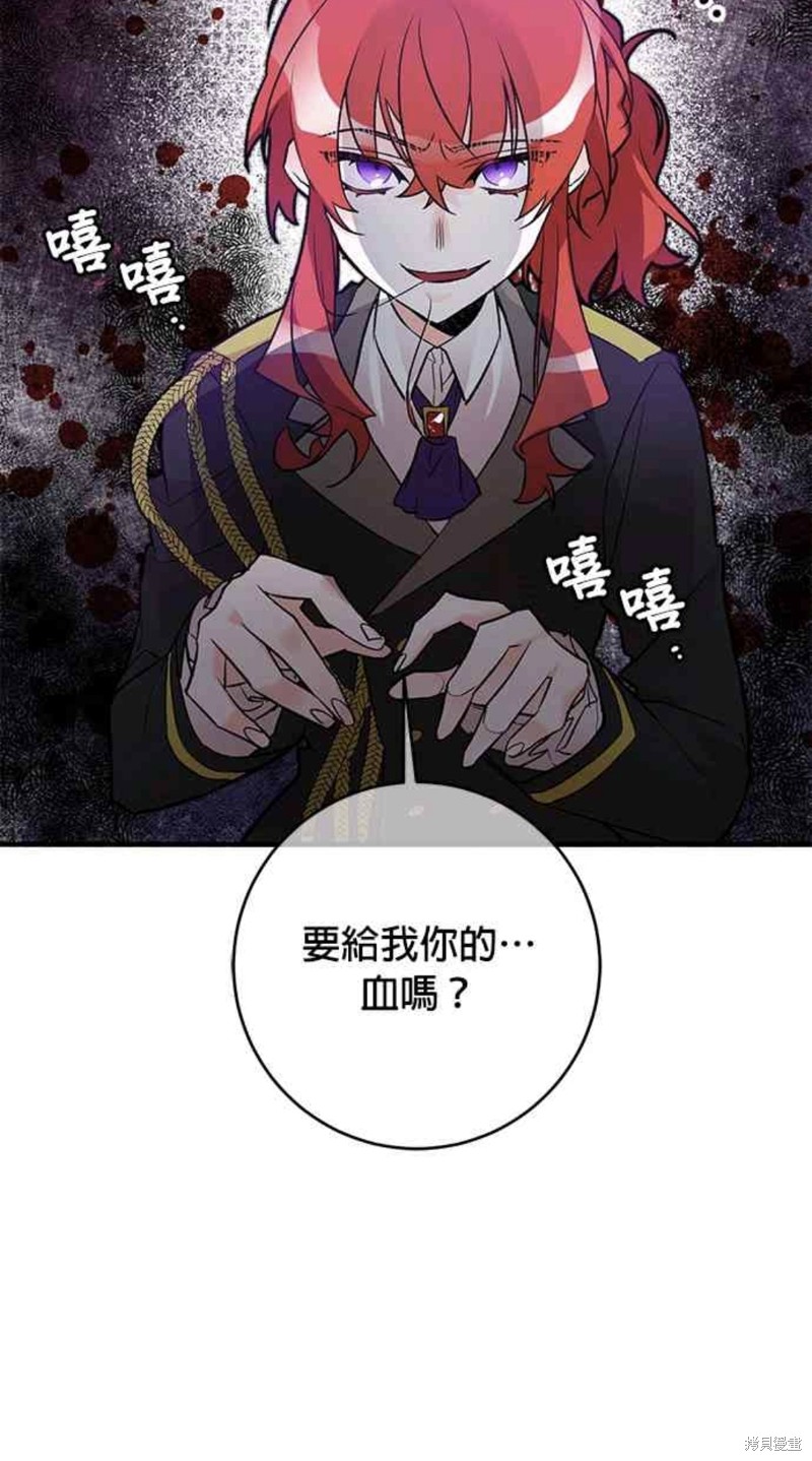 第20话9