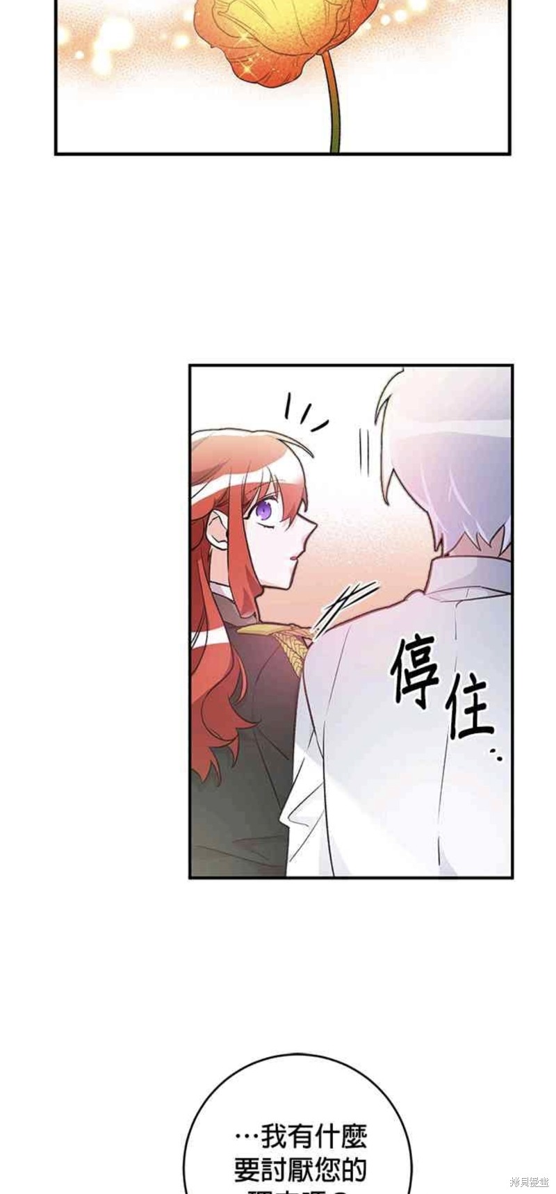 第24话14