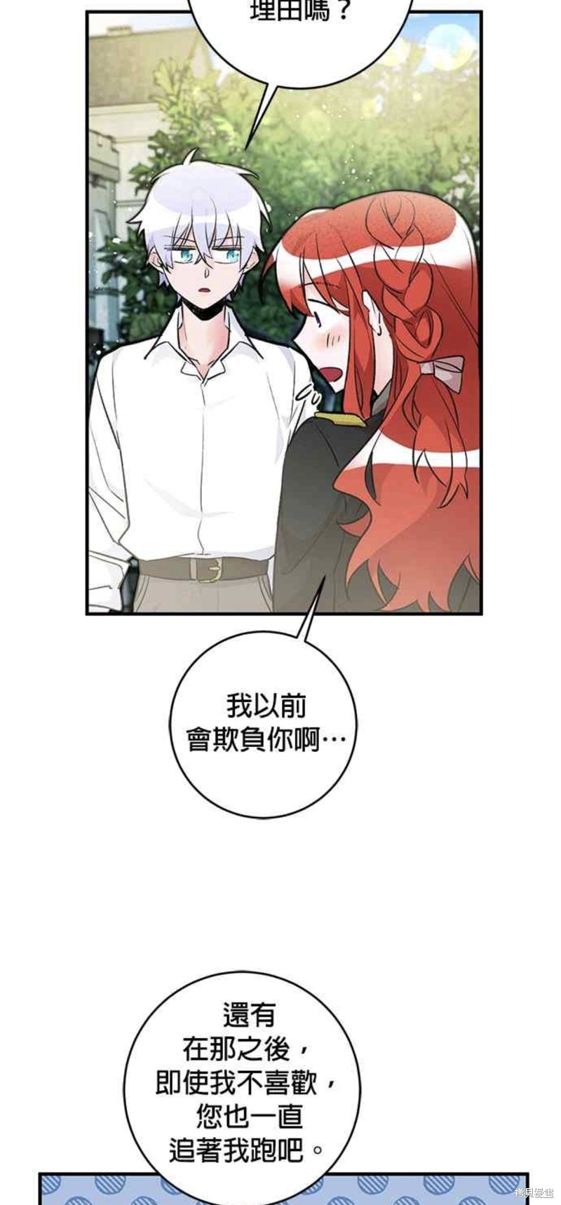 第24话15