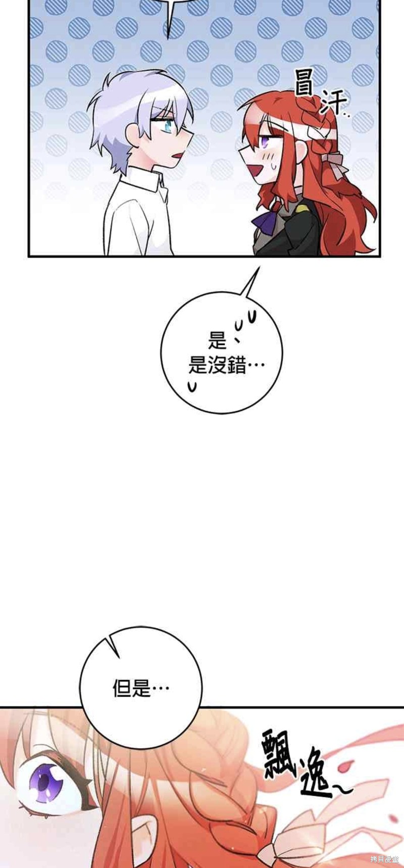 第24话16