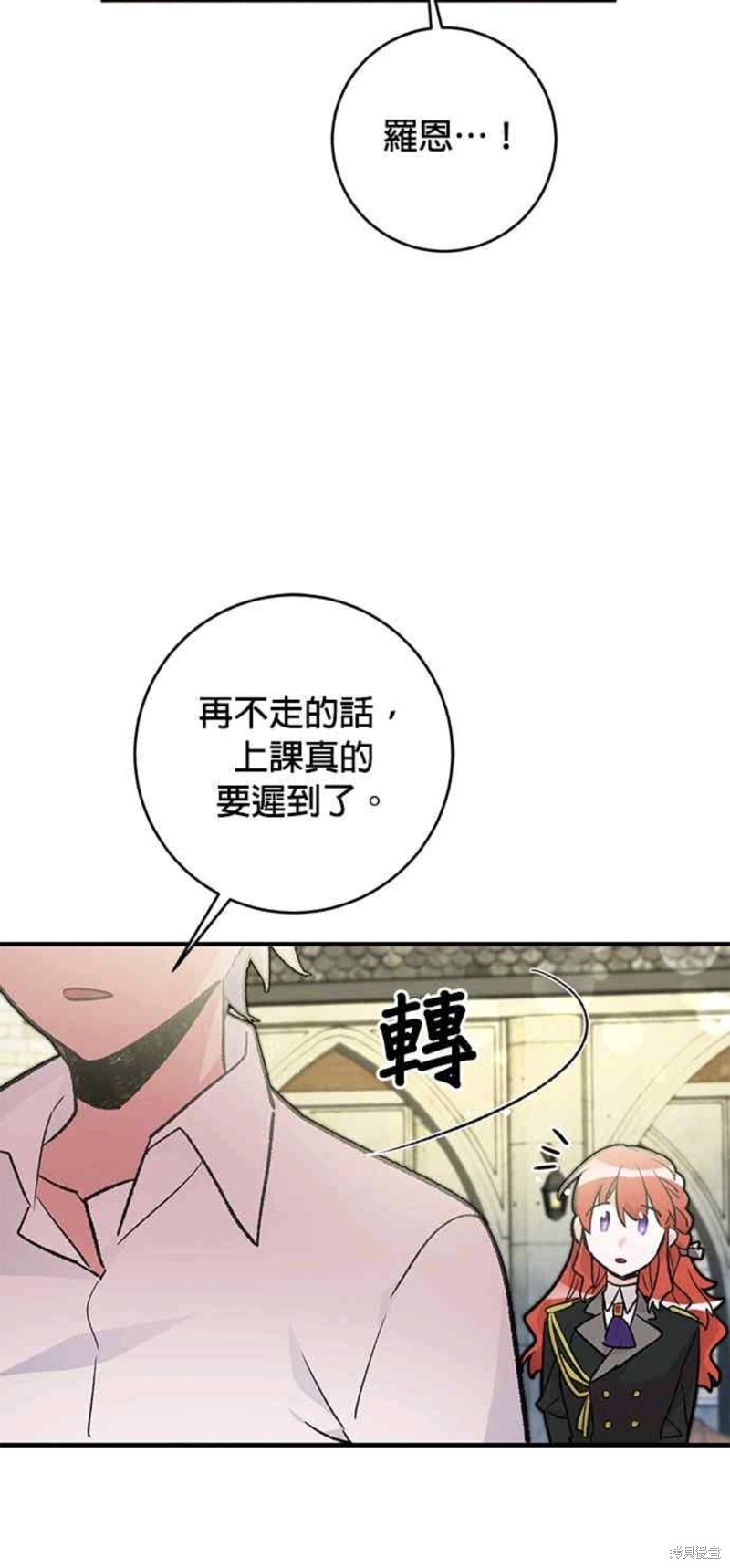 第24话19