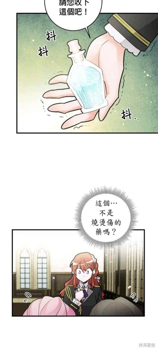 第24话29