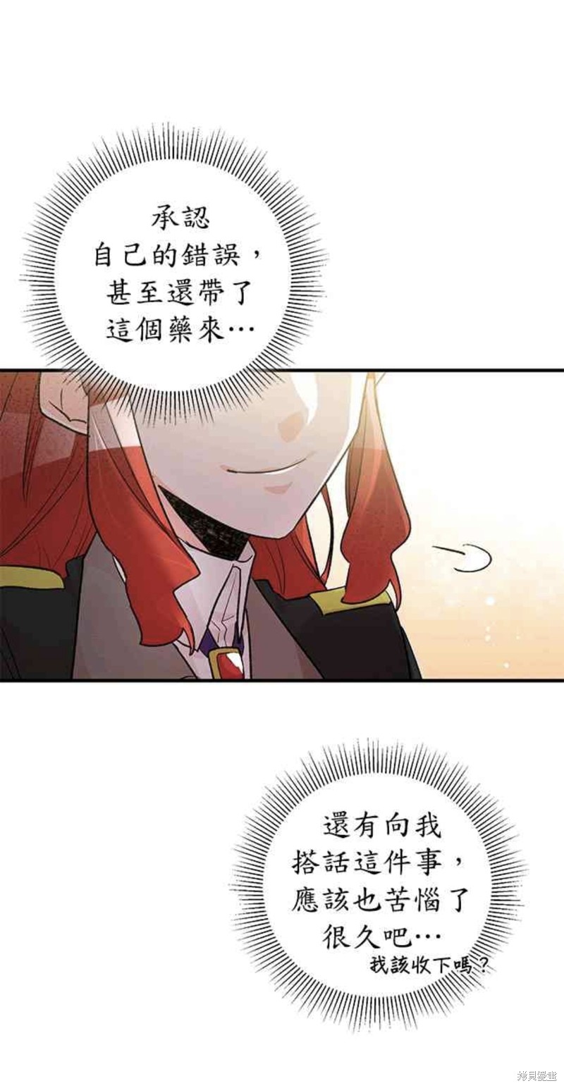 第24话30