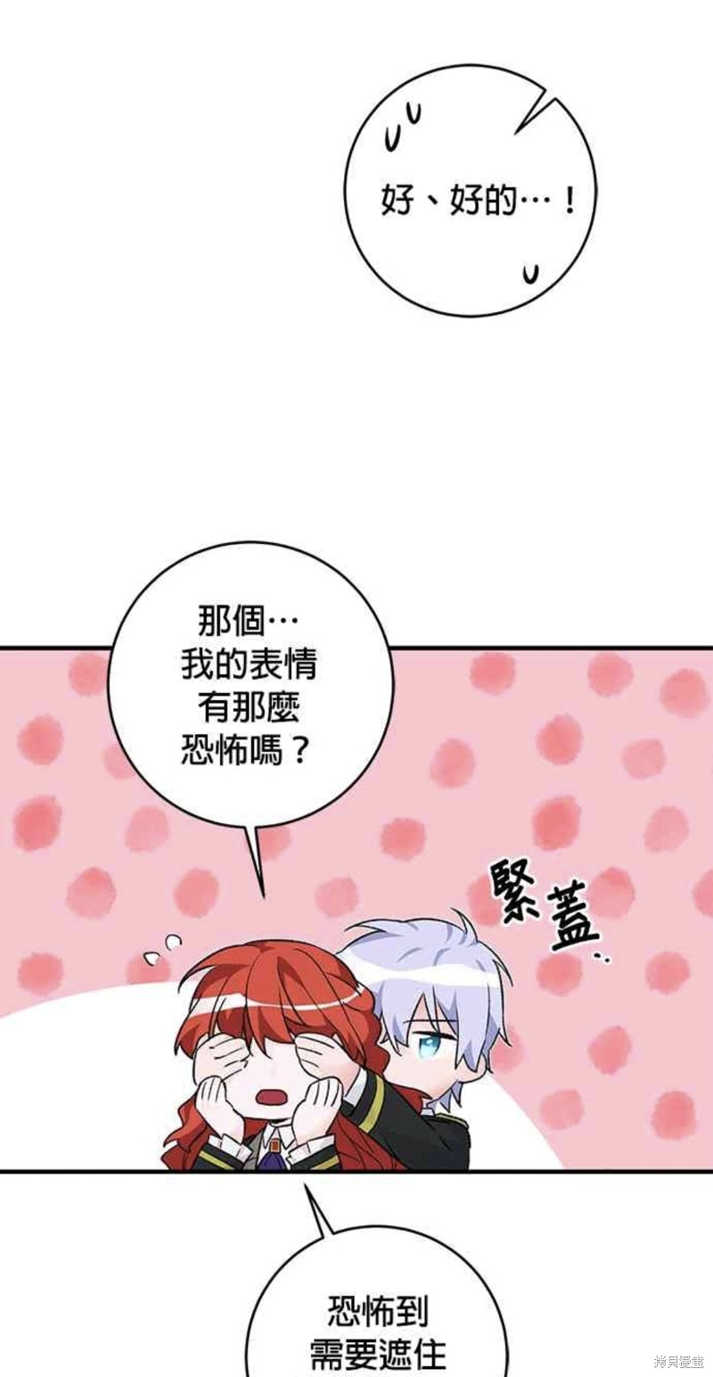 第24话37