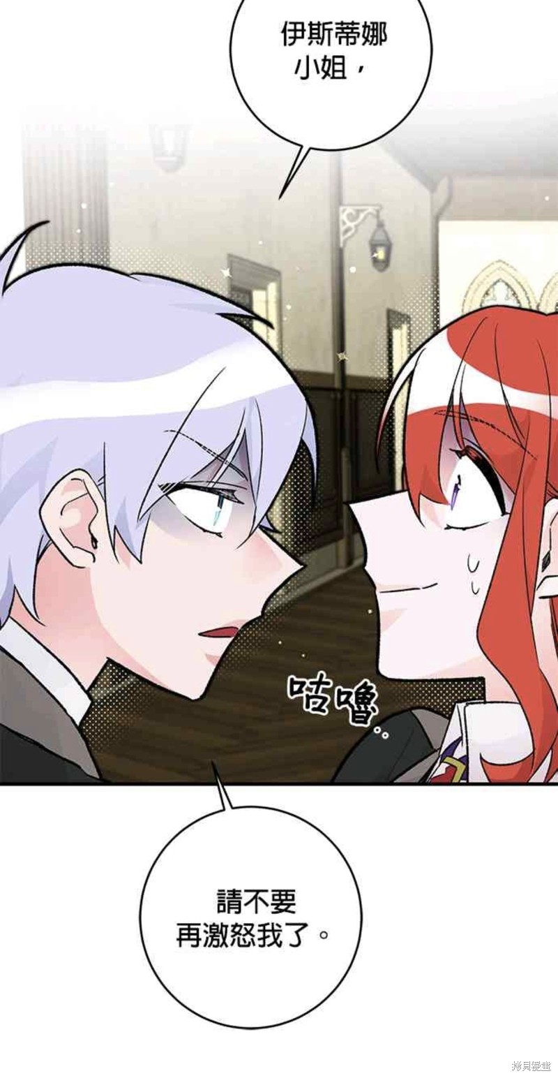 第24话39