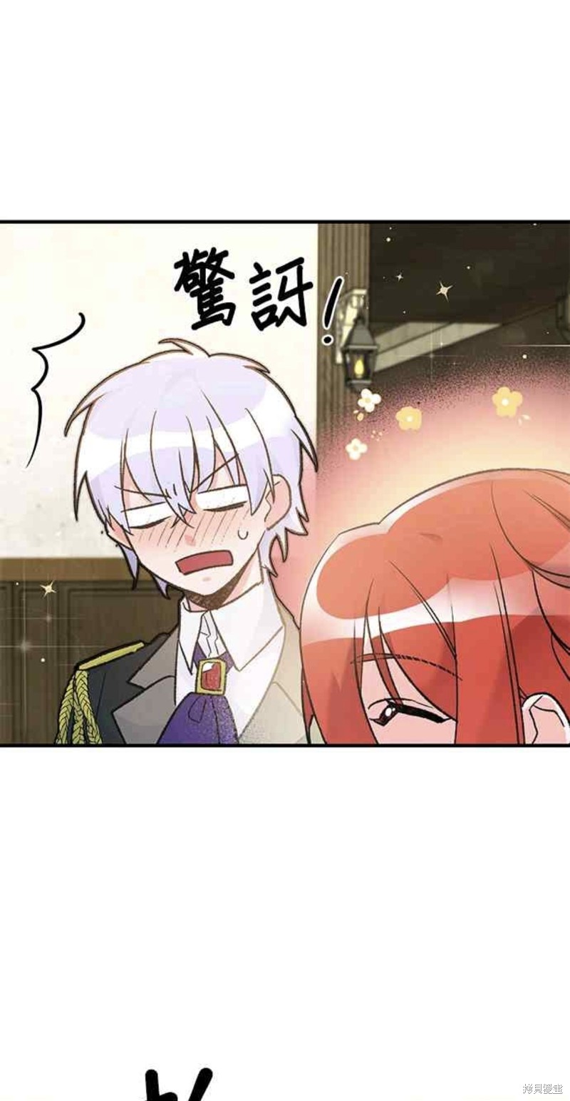 第24话43