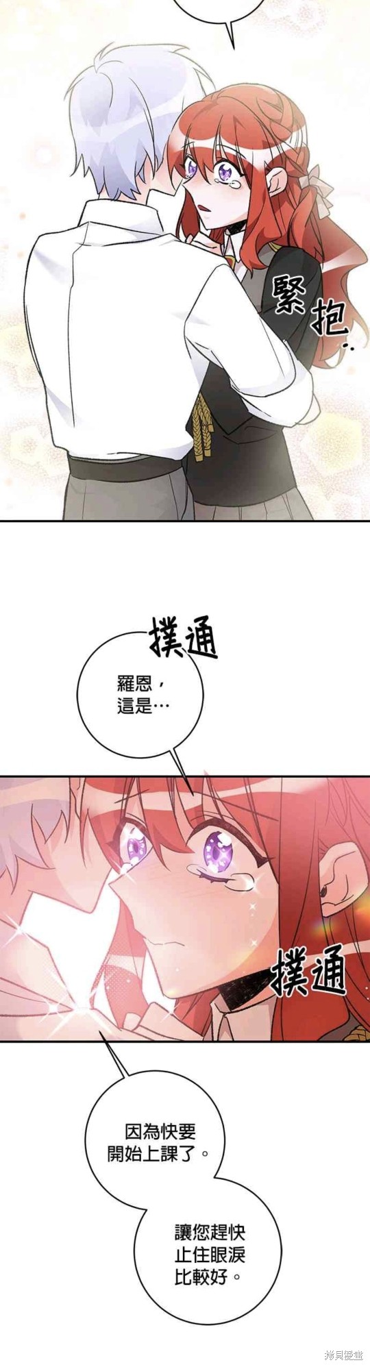 第24话9