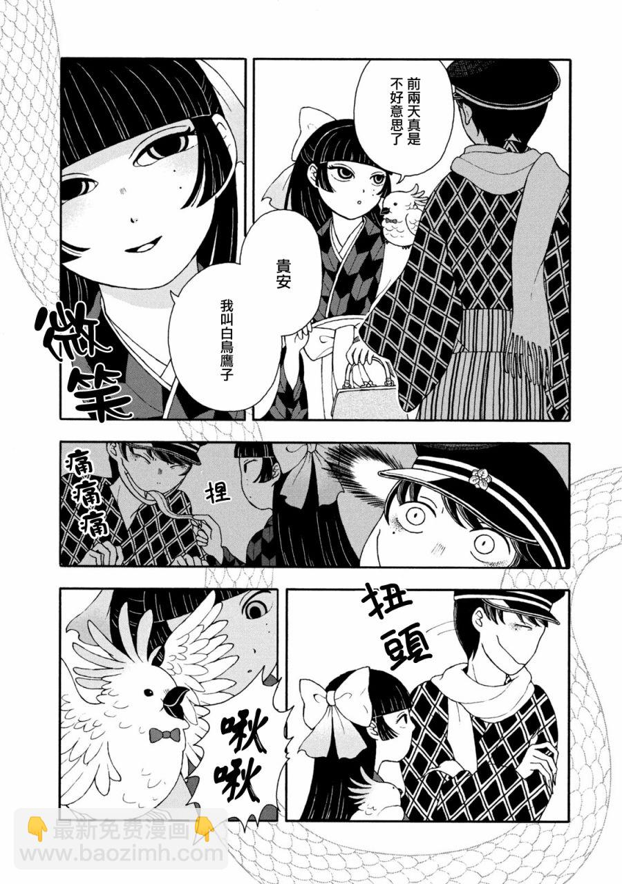 第15话1