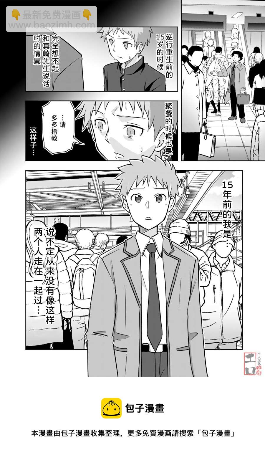 第3话15