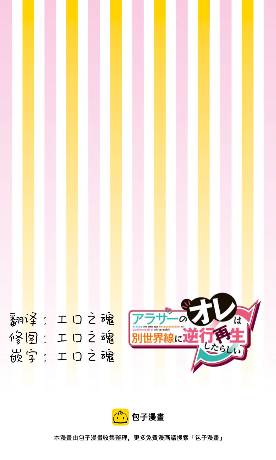第8话17